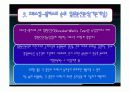 비모수통계 13페이지