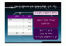 비모수통계 17페이지