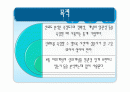 신뢰도 분석 2페이지