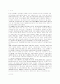 [중소기업경영]중소기업의 성패요인과 지원제도에 관하여  2페이지