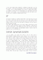 topics for in-depth reading book3- 1과 word wizard,3과 the gun debate ,5과 why spy ,7과 a new look at king 통합 2페이지