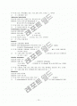 폐렴 Pneumonia 케이스 (소아과) 19페이지