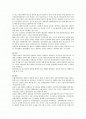  BPH, bladder stone 전립성 비대증 케이스 2페이지