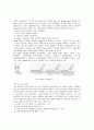 Arc 용접 전원의 특성과 용접기의 종류 및 구조에 대해 알아보자. 6페이지