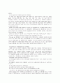 Arc 용접 전원의 특성과 용접기의 종류 및 구조에 대해 알아보자. 9페이지
