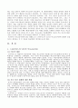 드라이커스와 고든의 부모교육이론을  비교 설명하시오. 3페이지