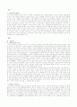 현재의 석유위기와 기후변화위기를 극복할 수 있는 방안에 대해 설득력 있게 서술하시오. 2페이지