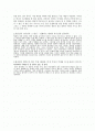 더 리더 줄거리 2페이지