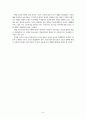 영유아보육법의 문제점과 개선방안 47페이지