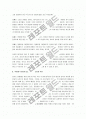 [대국굴기] 대국굴기 독후감 7페이지