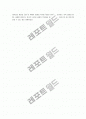 [대국굴기] 대국굴기 독후감 10페이지
