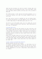 한국남부발전 합격하면서 준비한 예상 면접 질문과 답변 18페이지