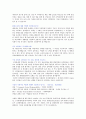 한국남부발전 합격하면서 준비한 예상 면접 질문과 답변 25페이지