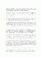 한국남부발전 합격하면서 준비한 예상 면접 질문과 답변 26페이지