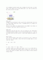 한국남부발전 합격하면서 준비한 예상 면접 질문과 답변 37페이지