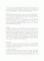 한국남부발전 합격하면서 준비한 예상 면접 질문과 답변 40페이지