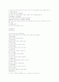 公篤相法공독상법 달마기운구결 공독기운구결 3페이지