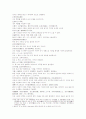 公篤相法공독상법 달마기운구결 공독기운구결 4페이지