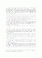 [단체급식관리]식품구매 관련 정보검색 사이트 별 경제적 측면의 정보에 대한 분석 5페이지