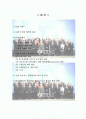 2010년 G20 정상회담 한국 개최 2페이지