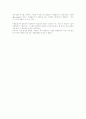 [사회학과]만하임의 사상 4페이지