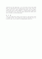 [사회학과]스펜서 6페이지