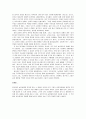 [사회학과]베링턴무어의 독재와 민주주의의 사회적 기원 3페이지