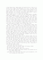 [사회학과]파레토의 사상적배경과 이론 4페이지