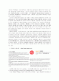 [단체급식관리]식품구매 관련 정보검색 사이트들이 제공하는 식품의 품질관리 측면의 정보 10페이지