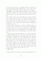 마케팅 신제품 런칭 전략 보고서 (SWOT, 4P, STP 등) 22페이지