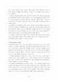마케팅 신제품 런칭 전략 보고서 (SWOT, 4P, STP 등) 24페이지