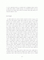 마케팅 신제품 런칭 전략 보고서 (SWOT, 4P, STP 등) 46페이지