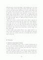 마케팅 신제품 런칭 전략 보고서 (SWOT, 4P, STP 등) 53페이지