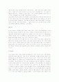 [털없는 원숭이] 털없는원숭이 감상 및 분석 - 내용요약, 원숭이 변종으로서의 인간, 진화론과 창조론 6페이지
