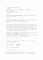 물리화학실험_9주_가시 광선 분광법을 이용한 약간의 해리 상수 결정 6페이지