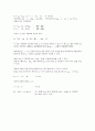 물리화학실험_9주_가시 광선 분광법을 이용한 약간의 해리 상수 결정 11페이지