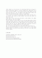 물리화학실험_9주_가시 광선 분광법을 이용한 약간의 해리 상수 결정 14페이지
