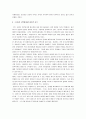 페미니즘 감상문, 돌로레스 클레이본 감상문,가부장적 사회구조와 가정문제에 대한 묘사,그녀들의 선택에 대한 비판적 시각,개기일식의 상징적 의미 3페이지