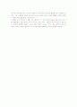 [자본의 시대] 자본의 시대 감상문 8페이지