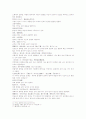 신상전편 相神氣第四상신기제4 5페이지