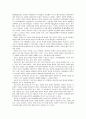 [놀이지도]놀이의 개념과 놀이지도의 의의를 설명하고 자유선택활동에서 활용할 수 있는 놀이 활동 계획안을 제시 - 놀이의 개념, 놀이지도 의의, 자유선택 활동, 놀이이론 5페이지