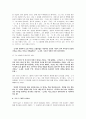 [닥터지바고, 닥터 지바고] 닥터지바고 감상 및 분석 5페이지