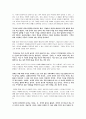[닥터지바고, 닥터 지바고] 닥터지바고 감상 및 분석 6페이지