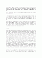 [닥터지바고, 닥터 지바고] 닥터지바고 감상 및 분석 7페이지