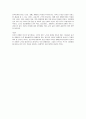 장애인복지의 역사 9페이지