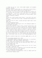 교수학습이론과매체 3페이지