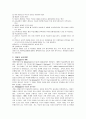 교수학습이론과매체 6페이지