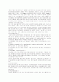 교수학습이론과매체 9페이지