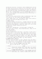 교수학습이론과매체 10페이지