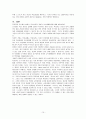 교수학습이론과매체 15페이지